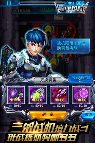 雷霆戰機 安卓版v1.00.021