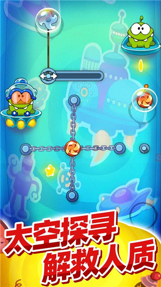割繩子玩穿越 官方安卓版v2.4.32