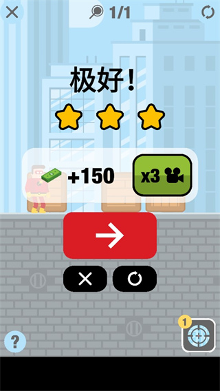 超級英雄 v1.28安卓版0