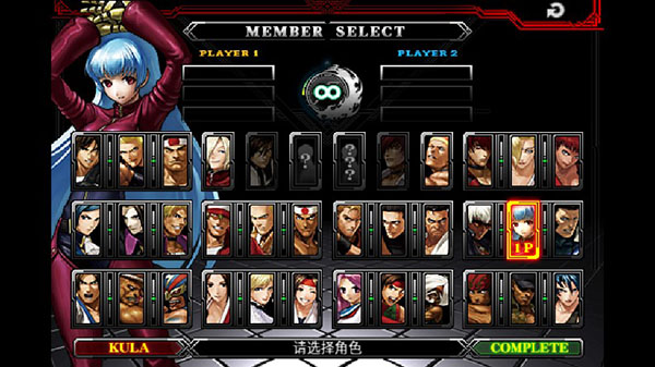 拳皇2012 v1.0.9安卓版0