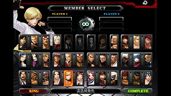 拳皇2012 v1.0.9安卓版3