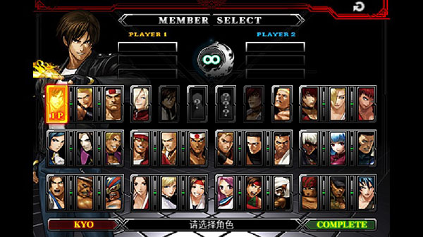 拳皇2012 v1.0.9安卓版4