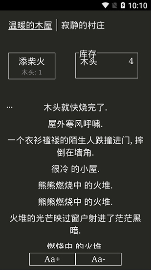 小黑屋游戲 v1.0.9安卓版2