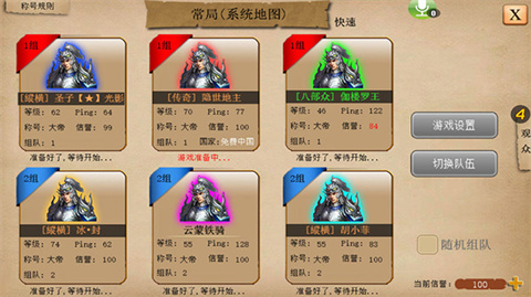 指尖帝國 安卓版v1.9.950