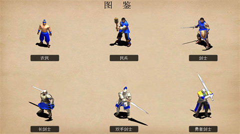 指尖帝國 安卓版v1.9.951
