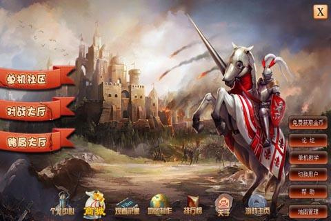 指尖帝國 安卓版v1.9.954