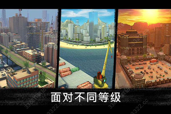 狙擊行動:代號獵鷹無限鉆石 免費版v3.3.0.62
