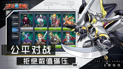 決斗之城 安卓版v1.9.14