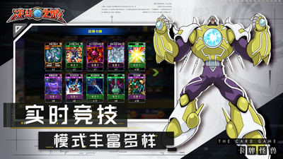 決斗之城 安卓版v1.9.13