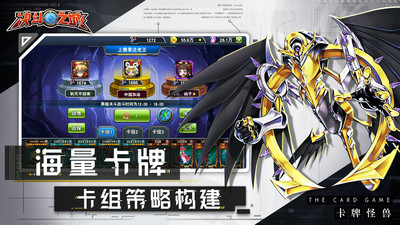 決斗之城 安卓版v1.9.12