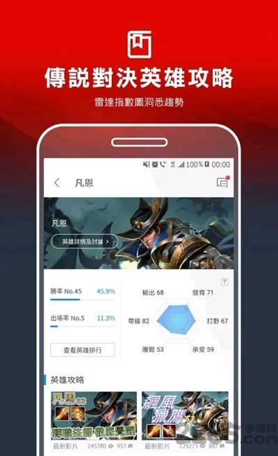 Garena安卓版(GG平臺) 官方版v2.4.5.1010