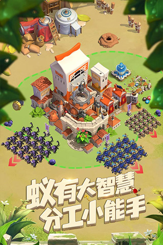 蟻族崛起內購破解版 v2022最新版0