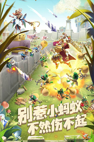蟻族崛起內購破解版 v2022最新版3