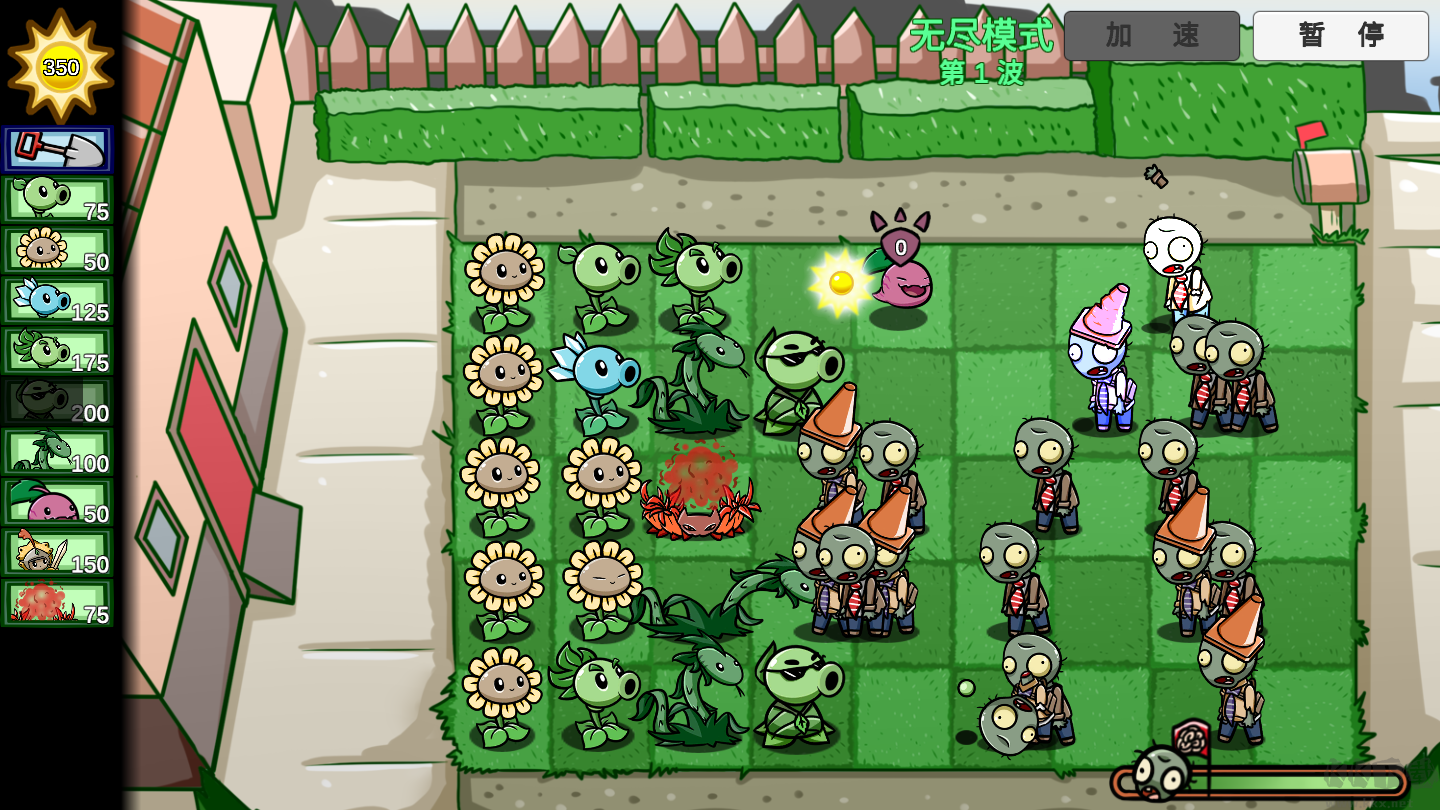 植物大戰僵尸BT版 0.59.60(宅宅蘿卜版)1