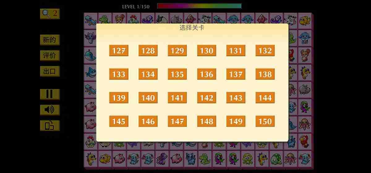 小動物連連看最新版1