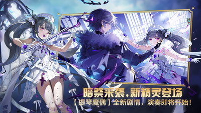 奧奇傳說手游 官方版v8.0.18744