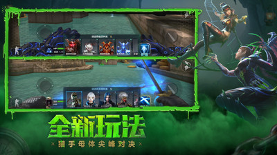 穿越火線槍戰王者(生化模式) 官方版v1.0.2801