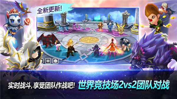魔靈召喚 v6.5.2安卓官方版0