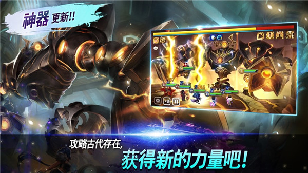 魔靈召喚 v6.5.2安卓官方版1