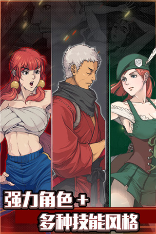 戰(zhàn)魂銘人豪華破解版 v1.14.1安卓版1