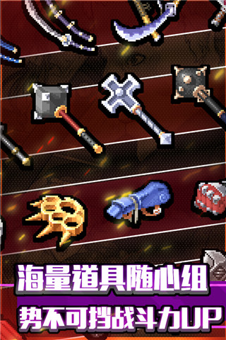 戰(zhàn)魂銘人豪華破解版 v1.14.1安卓版3