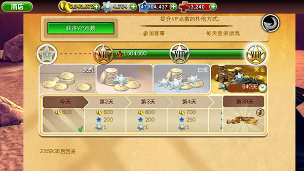 六發(fā)左輪無(wú)限貨幣破解版 v2.9.9a安卓版2