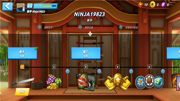 水果忍者2 v2.21.2安卓版4