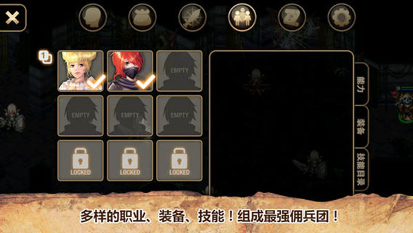 艾諾迪亞4最新破解版 v1.3.3安卓版2
