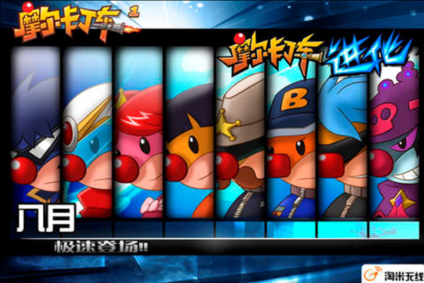 摩爾卡丁車 v1.1.3安卓版0