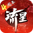 流星蝴蝶劍手游 v1.0.488910安卓版
