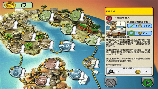 整蠱鄰居2 v3.2.8安卓最新版1