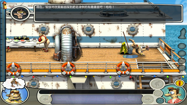 整蠱鄰居2 v3.2.8安卓最新版2