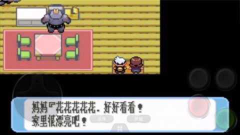口袋妖怪紅寶石 v2022安卓免費(fèi)版2