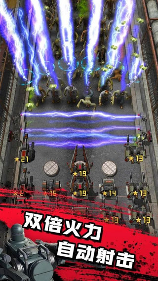 僵尸防線(僵尸塔防) v1.0.4安卓版2