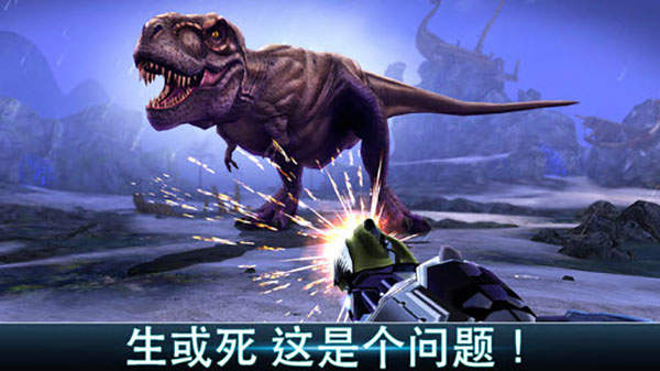 奪命侏羅紀 v4.0.2安卓版0