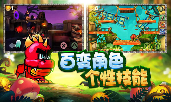 松餅騎士 v2.0.7安卓版0
