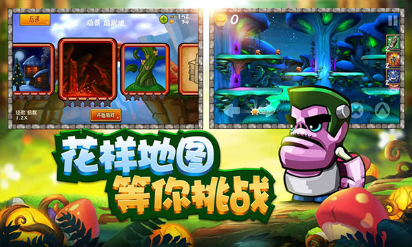松餅騎士 v2.0.7安卓版3