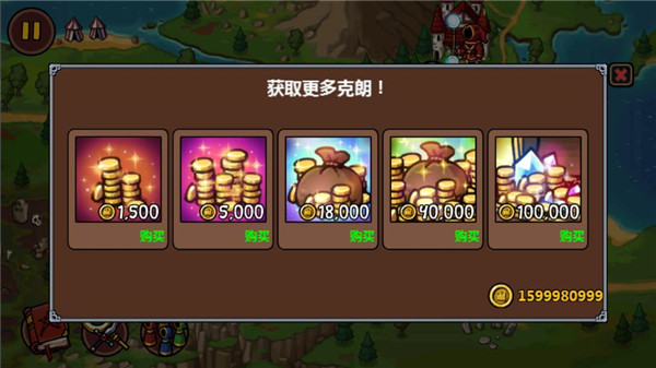 魔能方碑之巫最新版 安卓版v2.02