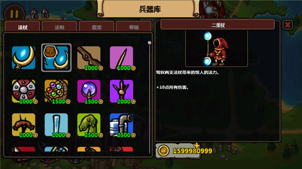 魔能方碑之巫最新版 安卓版v2.03