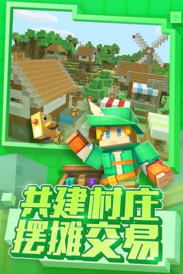 奶塊官服 安卓版v20230
