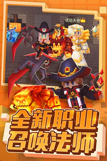 奶塊官服 安卓版v20233