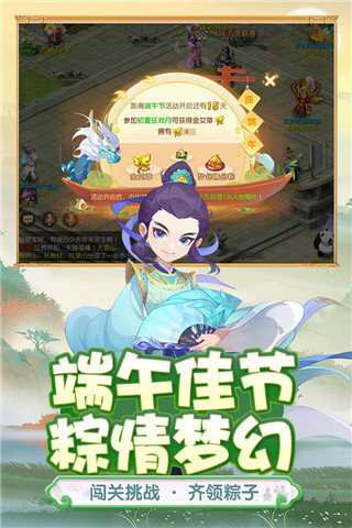 夢幻西游 v1.415.0安卓版0