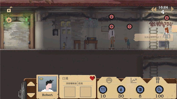庇護所手機中文版(附攻略) v1.1.8安卓版0