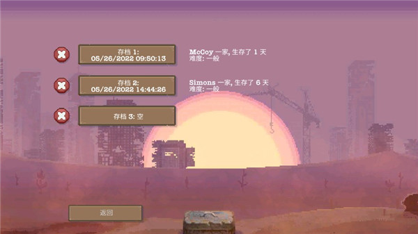 庇護所手機中文版(附攻略) v1.1.8安卓版4