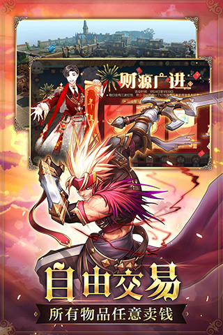 魔域懷舊版手游 v10.21.2安卓版0