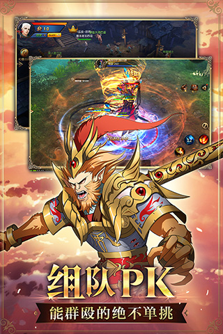 魔域懷舊版手游 v10.21.2安卓版2