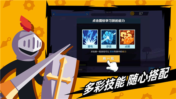 火柴人神射手破解版 v2022最新版0