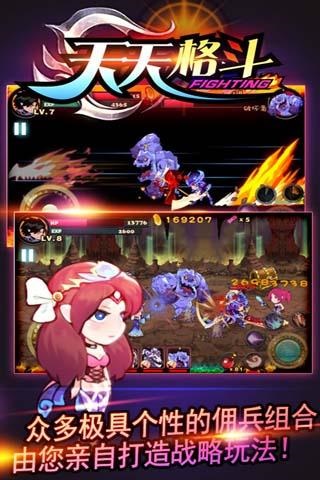 天天格斗單機破解版 v3.9.6免費版2