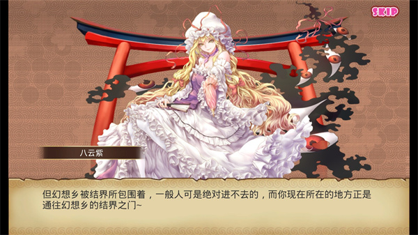 大家的幻想鄉(xiāng)最新版 v2022安卓版1