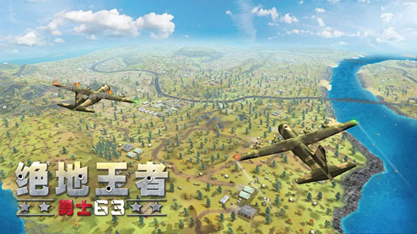 絕地王者勇士63單機版 v2.0安卓版0